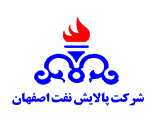 شرکت پالایش نفت اصفهان